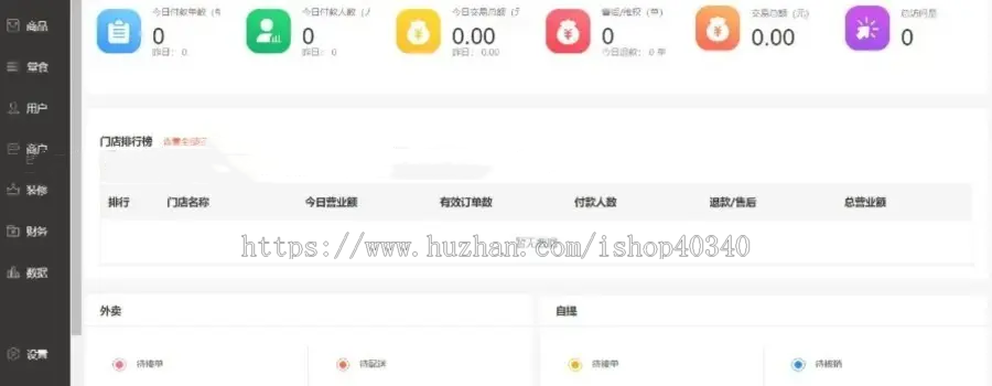 同城宠物领养小程序找失 帖子发布 积分签到 在线客服独立源码开源可定制