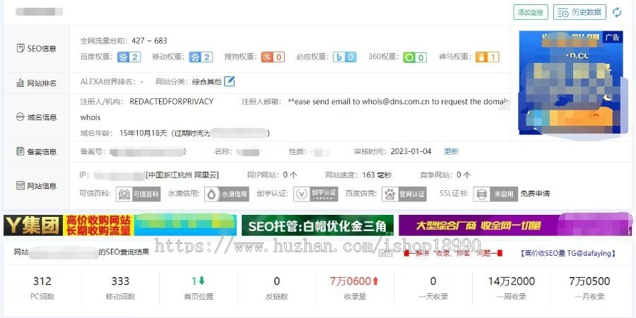 2024年更新Ai自动养站站群，养站神器，内容自主聚合。