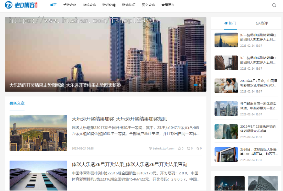 2024年更新Ai自动养站站群，养站神器，内容自主聚合。