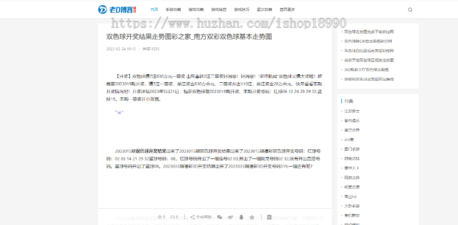 2024年更新Ai自动养站站群，养站神器，内容自主聚合。