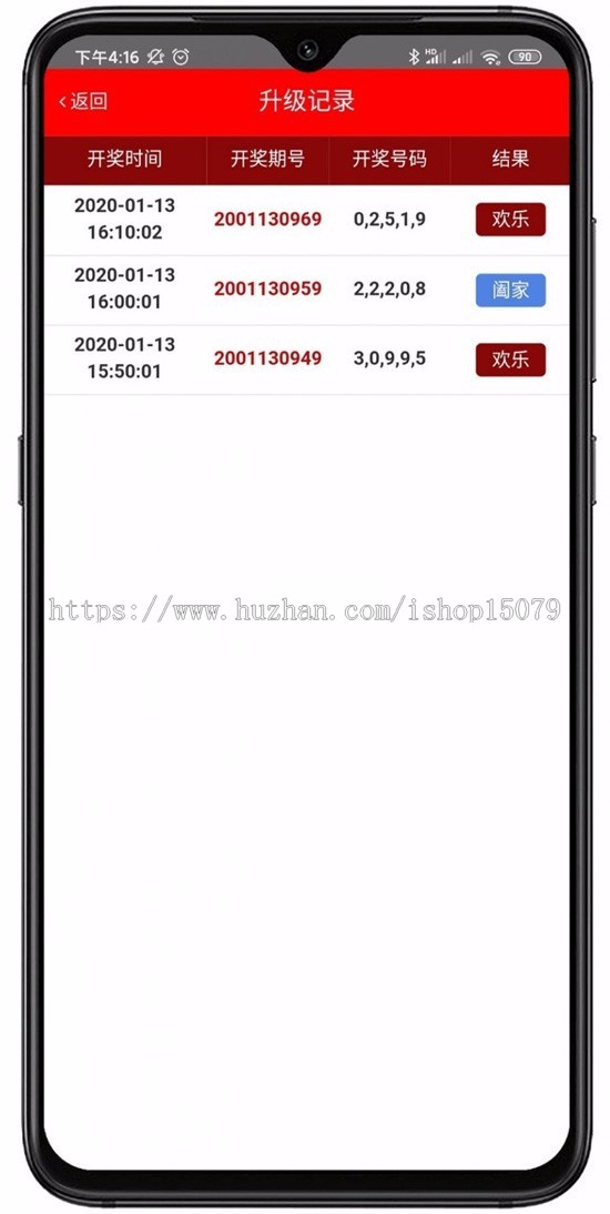 php积分商城源码,优乐购商城源码程序