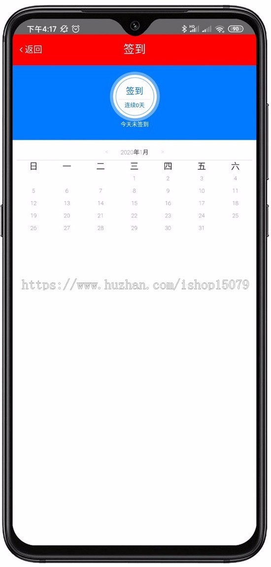 php积分商城源码,优乐购商城源码程序