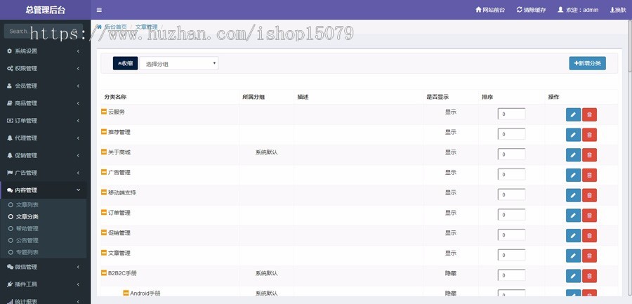 php积分商城源码,优乐购商城源码程序