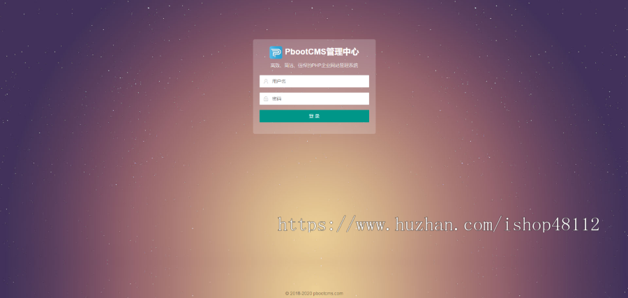 （自适应手机端）HTML5响应式玩具动漫类网站pbootcms模板 响适应卡通玩偶网站源码