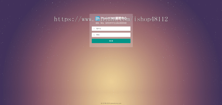 (自适应手机端)响应式黑色大气品牌鞋子货源资讯网站pbootcms模板 鞋类运营批发网站源码