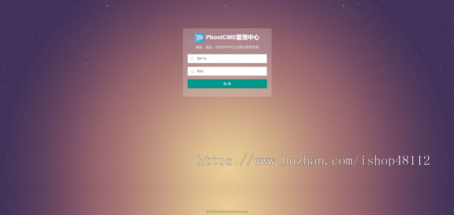 （自适应手机端）响应式刑事辩护法律资讯网站pbootcms模板 法律律师事务所网站源码