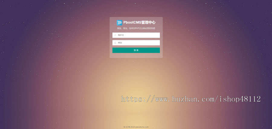 (自适应手机端)响应式抖音网红培训机构pbootcms网站模板自媒体短视频拍摄技巧网站源码