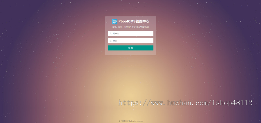 (自适应手机端)pbootcms汽车用品零件配件类网站模板 汽车维修服务网站源码