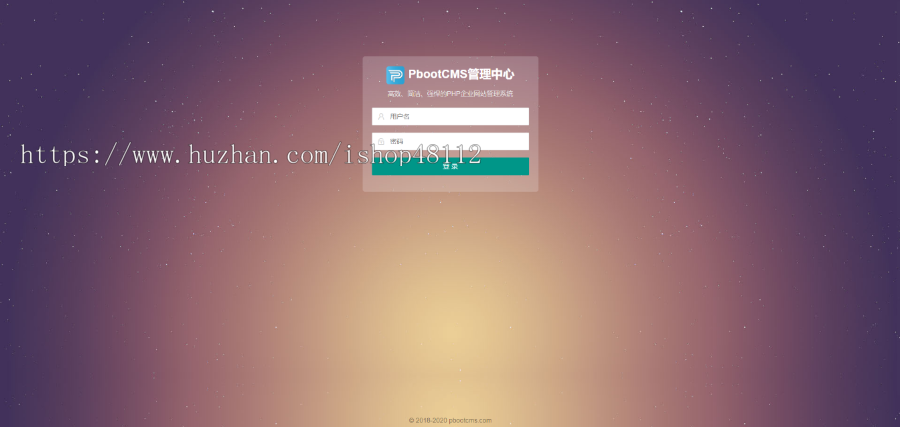 (PC+WAP)pbootcms中小学教育培训机构网站模板 绿色小学学校网站源码