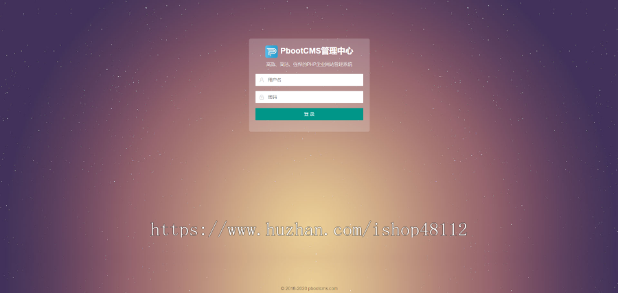 (自适应手机端)HTML5响应式健身俱乐部类pbootcms网站模板 绿色健身网站源码