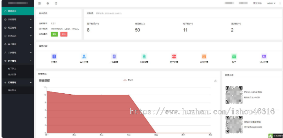 2023全新多端社交圈子系统源码|陌生人社交|即时聊天通信|支持小程序+H5+PC+APP等