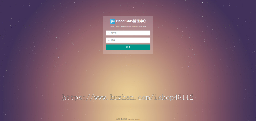 (自适应手机端)pbootcms响应式WORD办公教程资讯类网站模板 wps办公资源教程网站源码