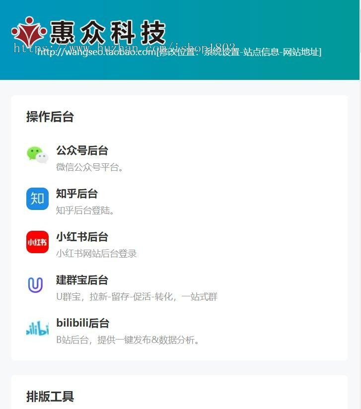 简洁网址导航源码程序带后台自适应手机平板自定义分类多媒体导航大气自定义图标