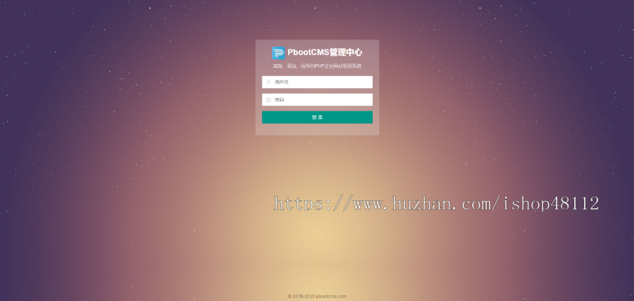 (自适应手机端)站长导航类pbootcms网站模板 html5导航网站源码