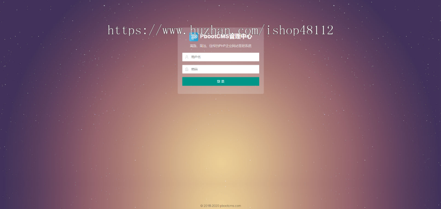 （自适应手机端）新闻博客pbootcms网站模板 html5响应式文章资讯类网站源码