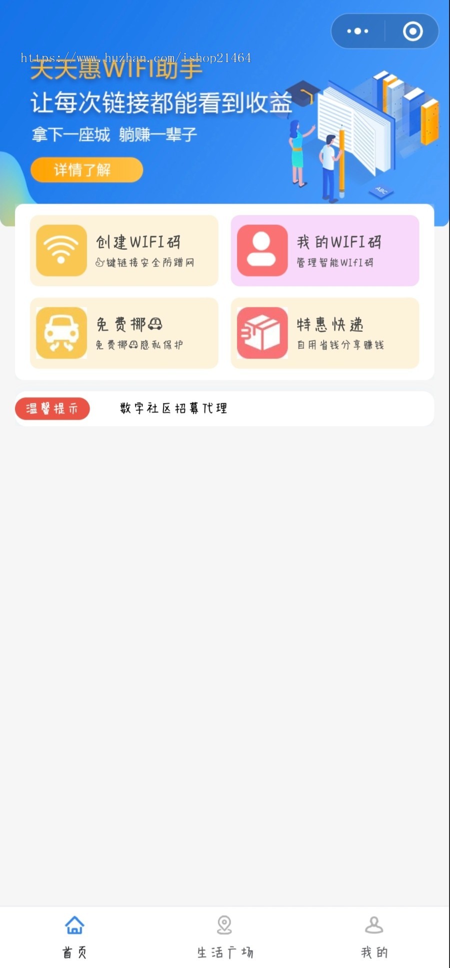 快递小程序/查快递寄快递/拍前请提前联系客服