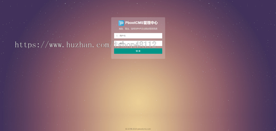 （自适应手机端）简繁双语响应式HTML5通用金融资本咨询网站单页pbootcms模板