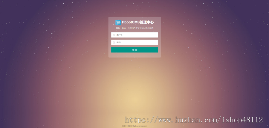 (自适应手机端)响应式幕墙装饰工程pbootcms网站模板 HTML5建筑装修公司网站源码