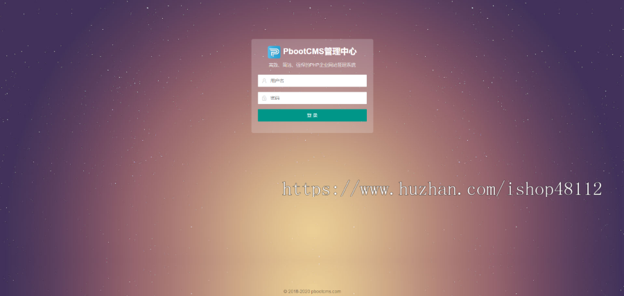 （自适应手机端）图集图片相册pbootcms网站模板 个人写真画册网站源码