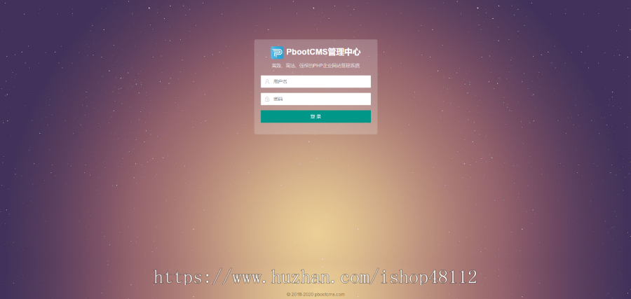 (PC+WAP)活动隔断装修装饰类网站pbootcms模板 蓝色低碳环保隔断板网站源码