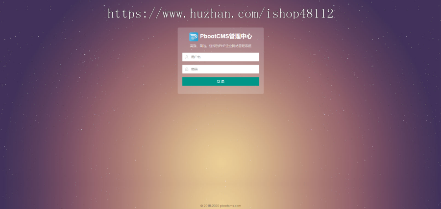 （自适应手机端）红色互联网科技新闻网站pbootcms模板 响应式文章博客类网站源码