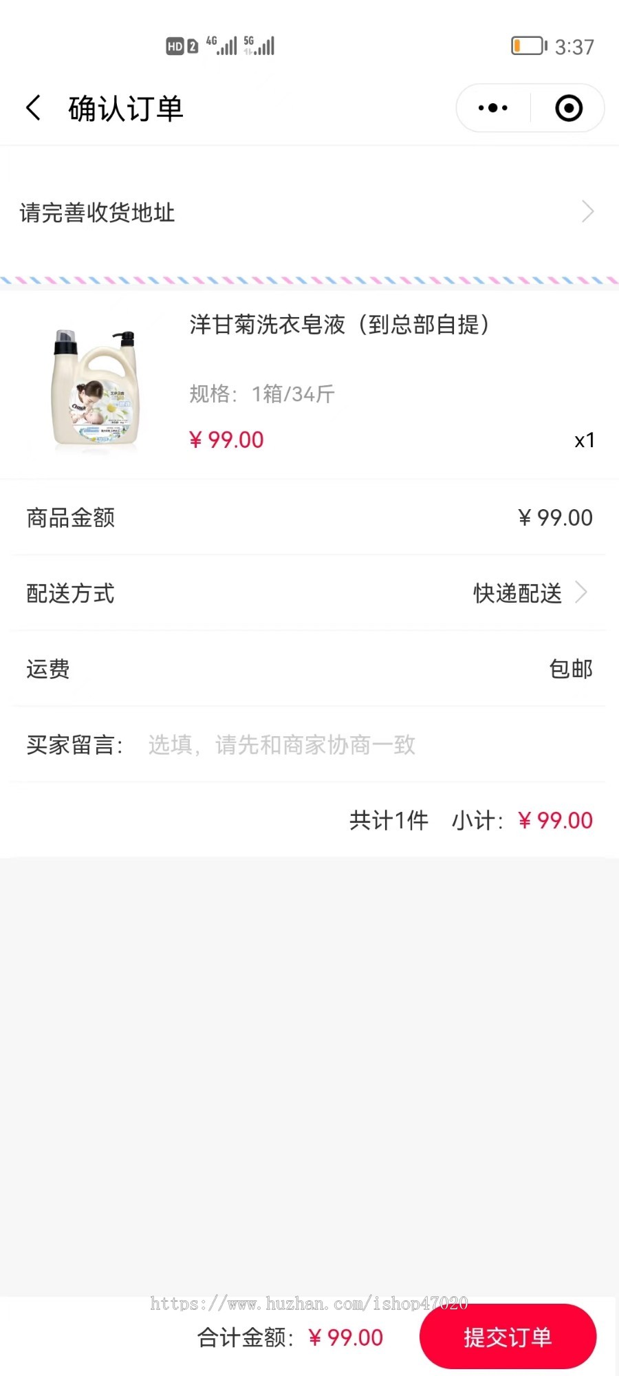 十万级微商云仓厂家出库自带商城新零售品牌溯源代理微商社交新零售系统源码搭建二开