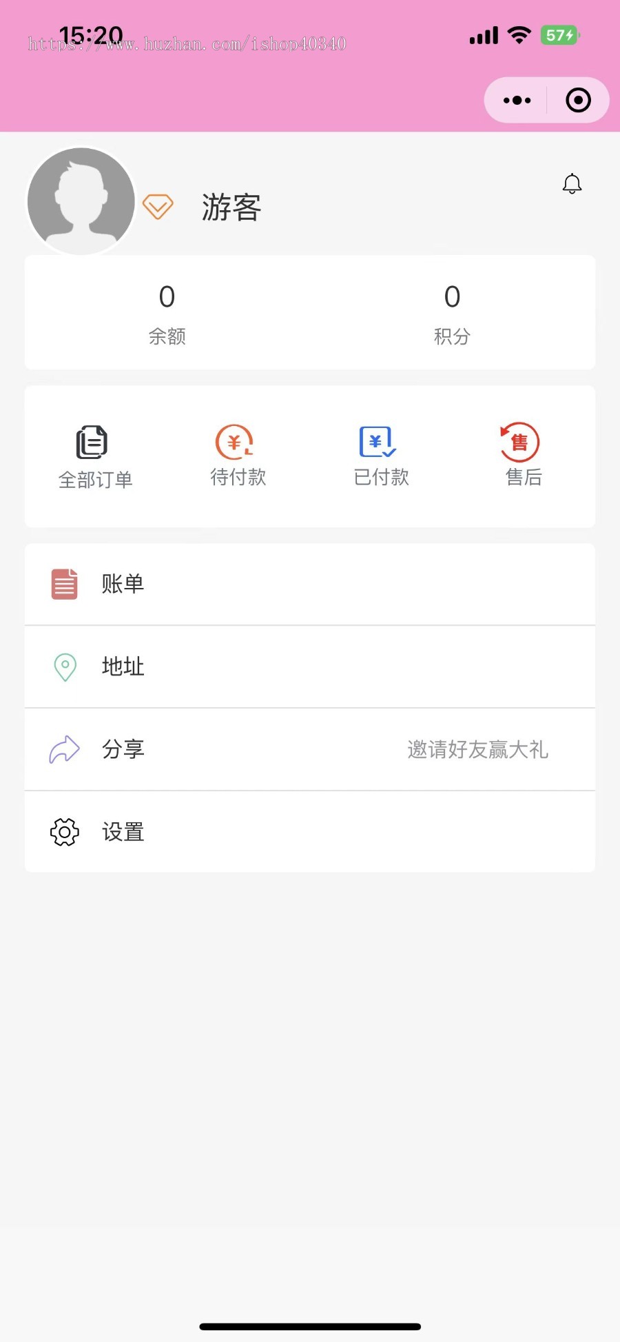 婚庆策划预约租车套餐婚礼策划摄影婚纱等多功能小程序支持在线客服开源可定制