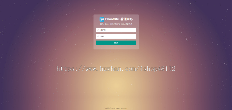 （自适应手机端）响应式房产合同知识产权网站pbootcms模板 企业管理类网站源码