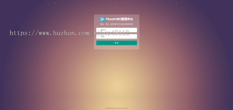 （PC+WAP）绿色QQ日志空间说说网站pbootcms模板 文章博客美文网站源码