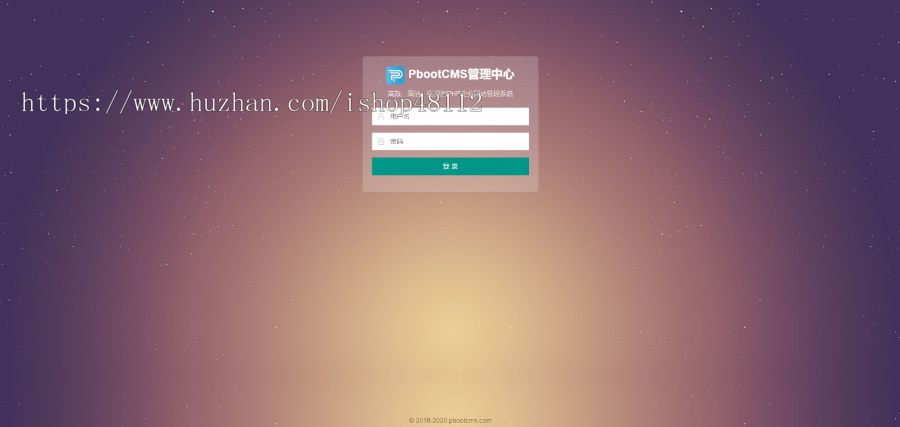 (自适应手机端)手机软件APP下载类网站Pbootcms模板 游戏软件应用网站源码