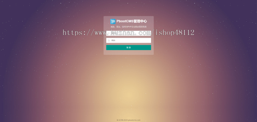 (自适应手机端)响应式艺考培训学校类网站pbootcms模板 html5艺术培训机构网站源码