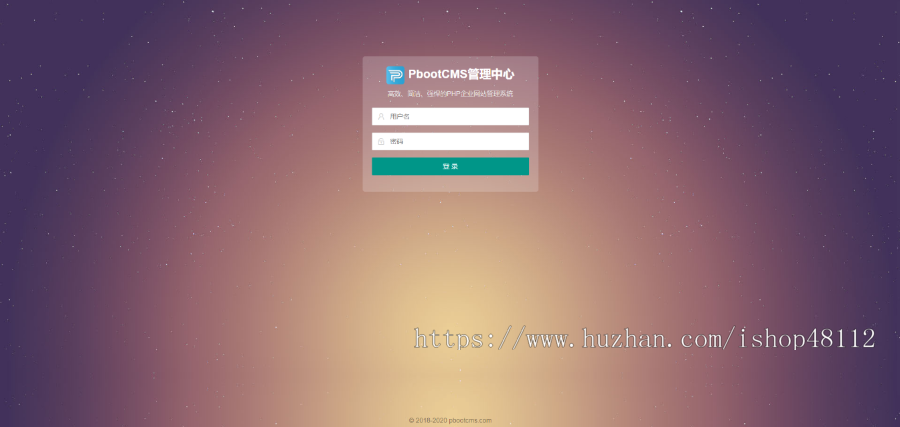 (自适应手机端)新闻资讯博客网站pbootcms模板 html5响应式新闻博客网站源码