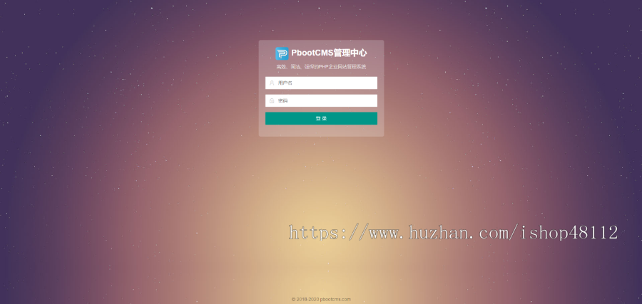 （自适应手机端）响应式全屋装修定制家居类网站pbootcms模板 绿色装修公司网站源码
