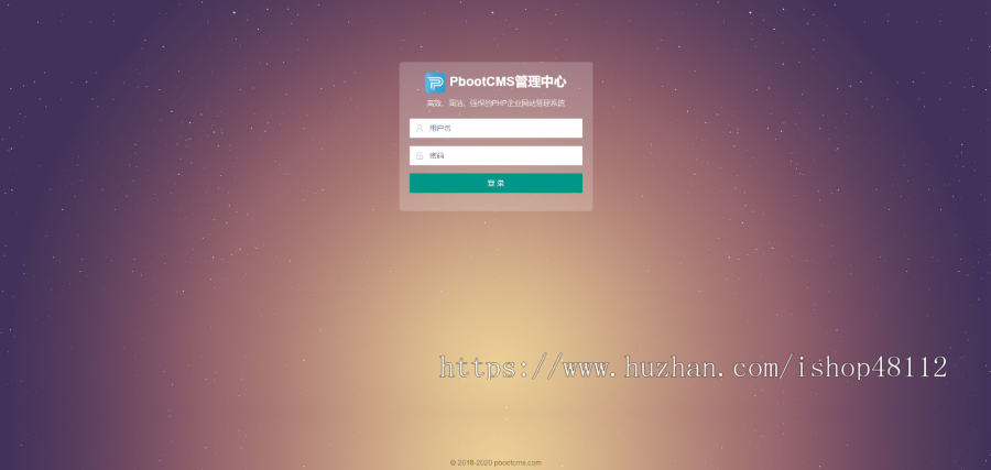 （PC+WAP）生活资讯百科门户类网站pbootcms模板 粉色生活门户网站源码