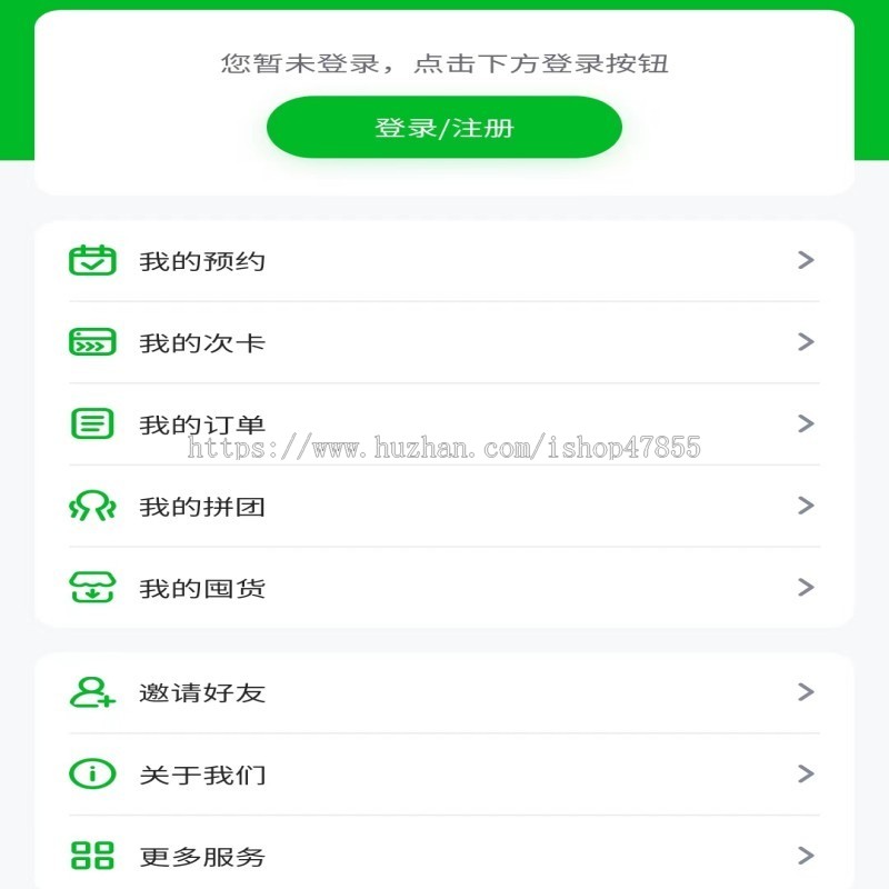 家政小程序保洁月嫂小程序宠物寄养搬家小程序积分兑换师傅入驻