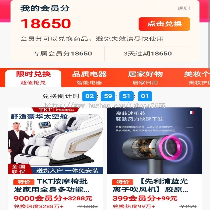 积分商城小程序签到领积分在线客服积分在线兑换商城小程序小程序源码
