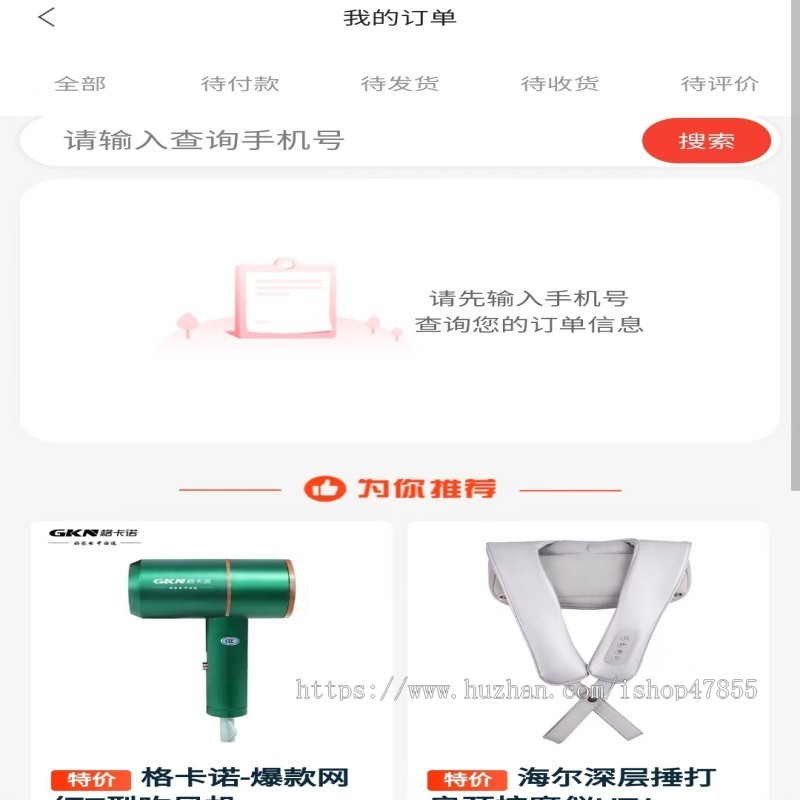 积分商城小程序签到领积分在线客服积分在线兑换商城小程序小程序源码
