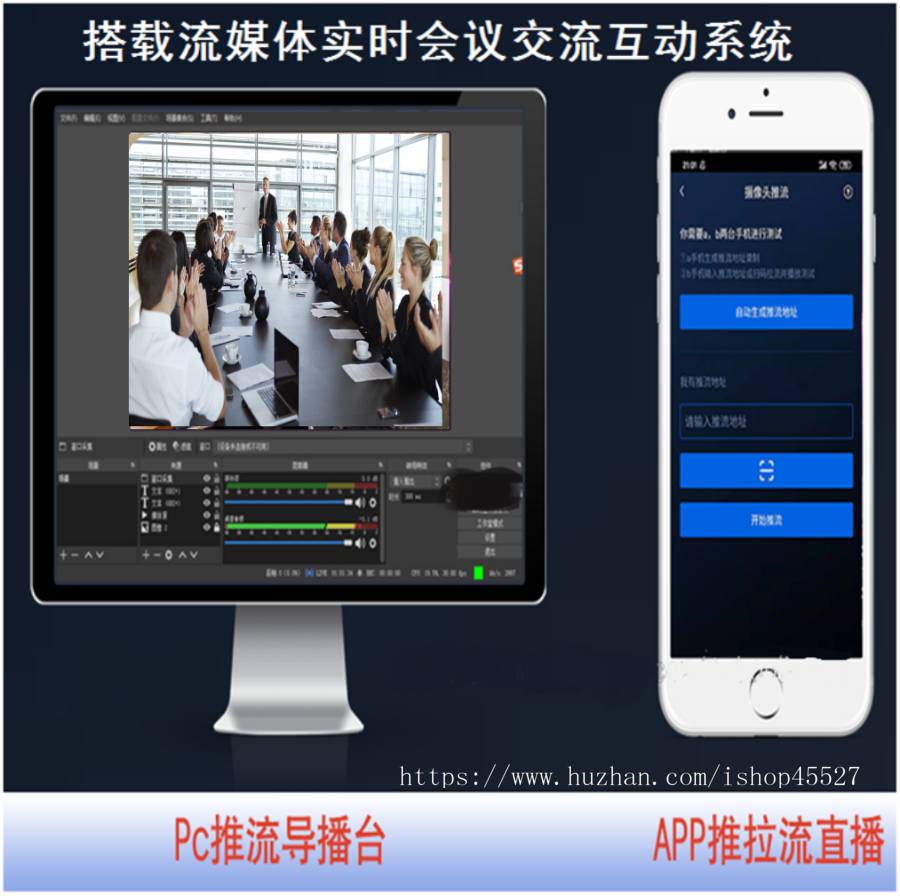 媒体企业财经直播系统源码 网页直播间 聊天室系统源码 正规证券公司企业直播管理系统