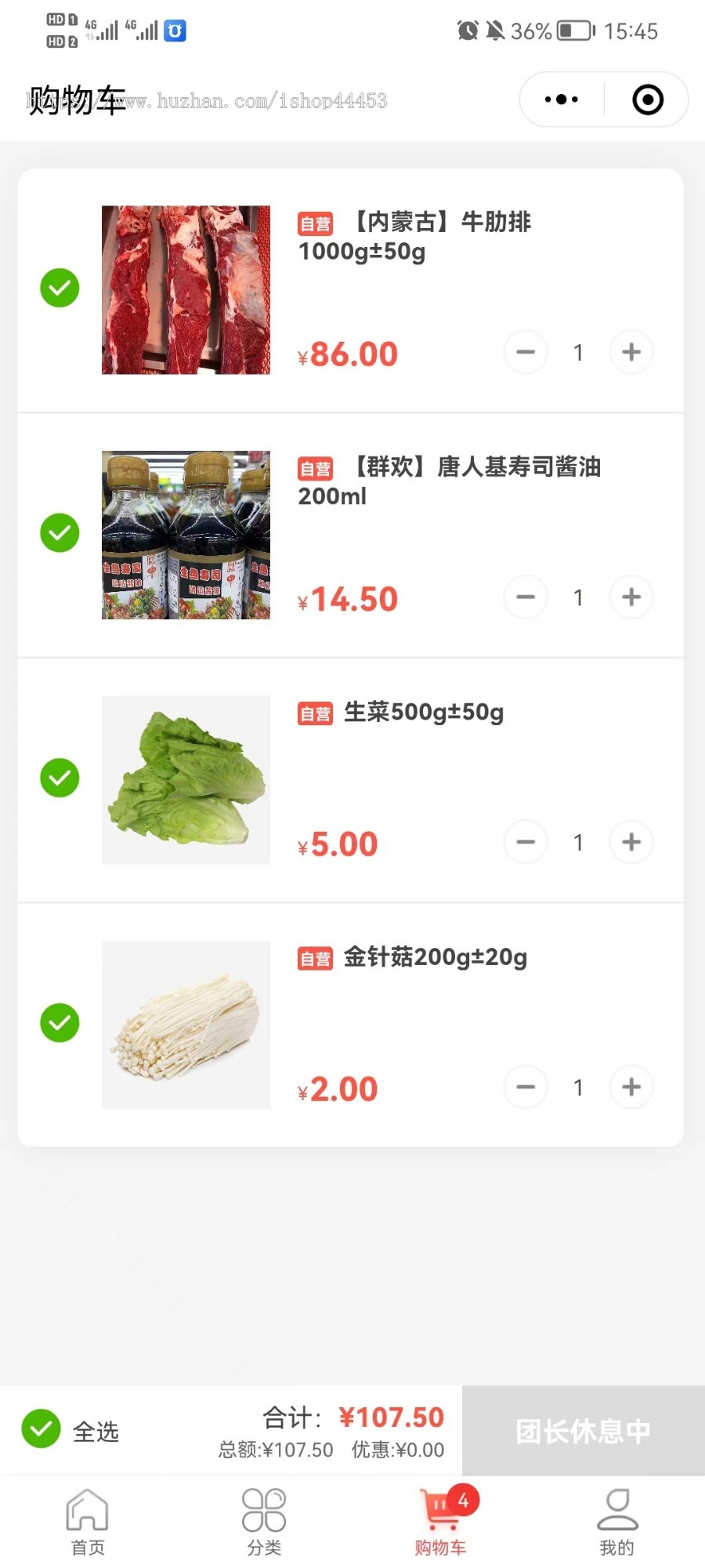 社区团购系统源码 零售配送社区团购小程序定制 社区团购软件开发