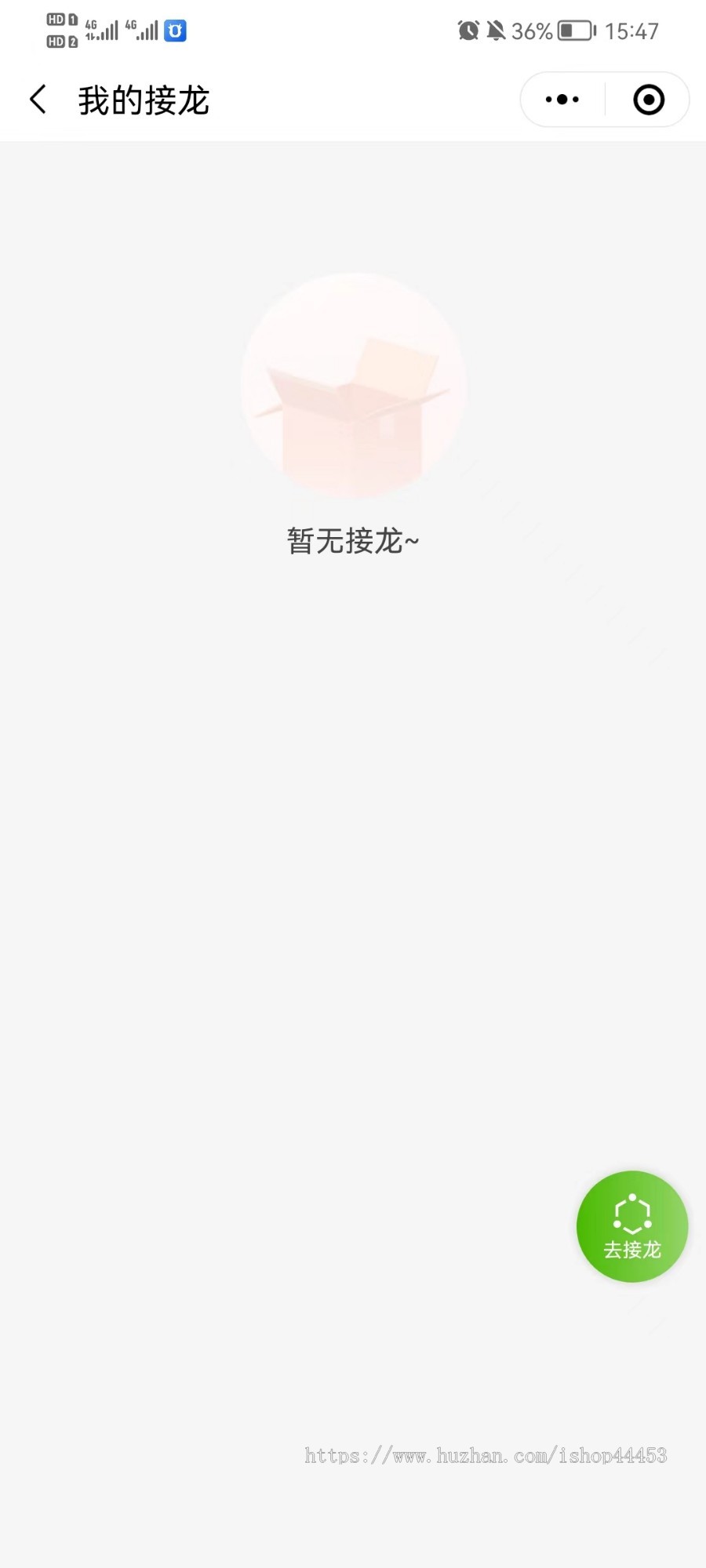 社区团购系统源码 零售配送社区团购小程序定制 社区团购软件开发
