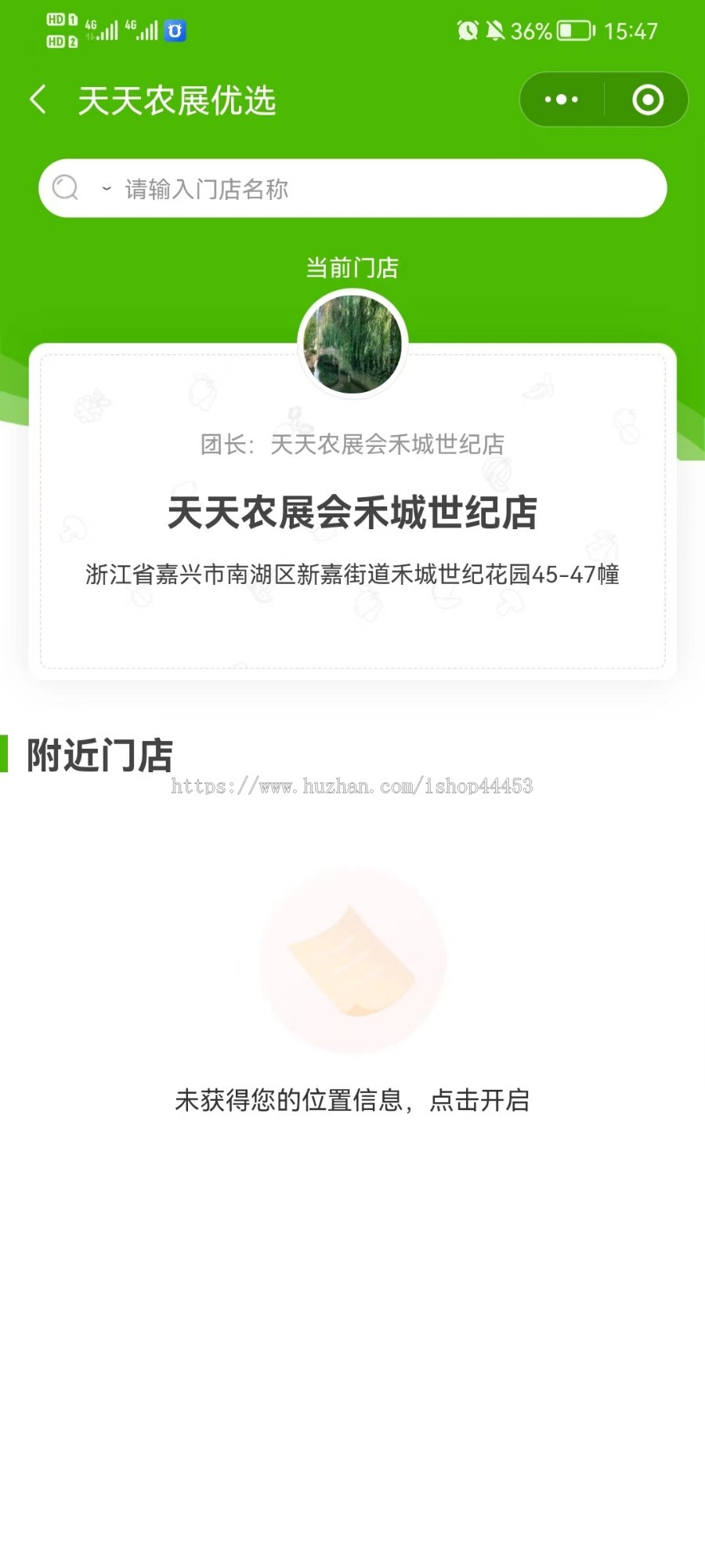 社区团购系统源码 零售配送社区团购小程序定制 社区团购软件开发