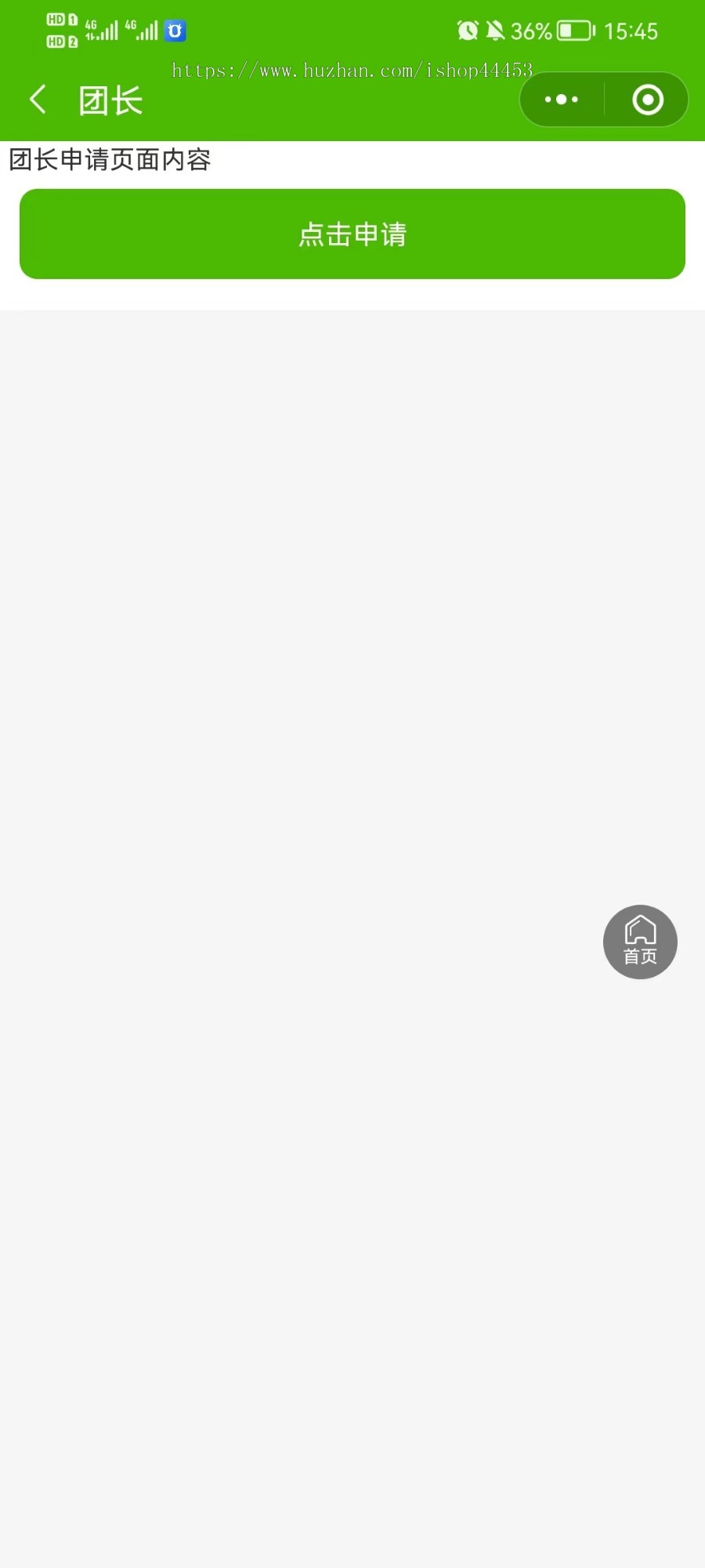 社区团购系统源码 零售配送社区团购小程序定制 社区团购软件开发
