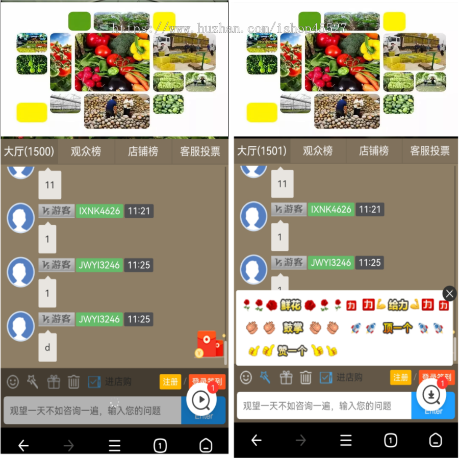 媒体财经企业网络直播聊天室源码|直播带货聊天室系统|财经企业带官网直播间系统源码