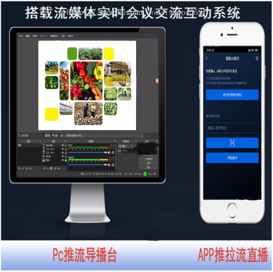 媒体财经企业网络直播聊天室源码|直播带货聊天室系统|财经企业带官网直播间系统源码