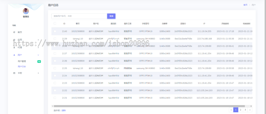 抖多多，橘子拓客，飞猫伴侣，云拓客等抖音拓客引流系统
