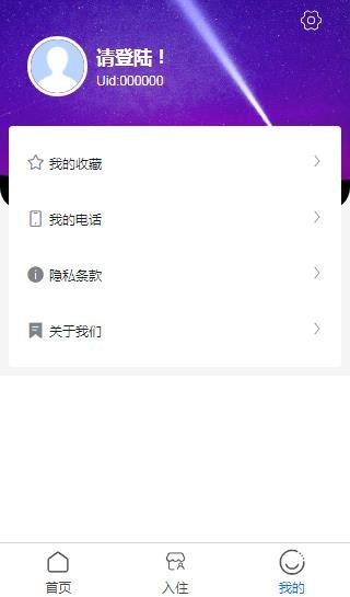 【原创开发】H5微信小程序公众号同城114电话商家;附近电话;一键更新;