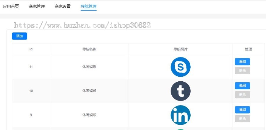 【原创开发】H5微信小程序公众号同城114电话商家;附近电话;一键更新;