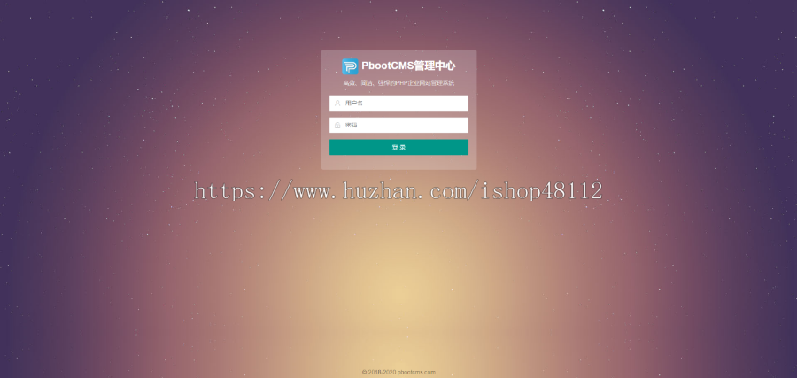 （PC+WAP）货物运输快递物流网站pbootcms模板 汽车贸易网站源码