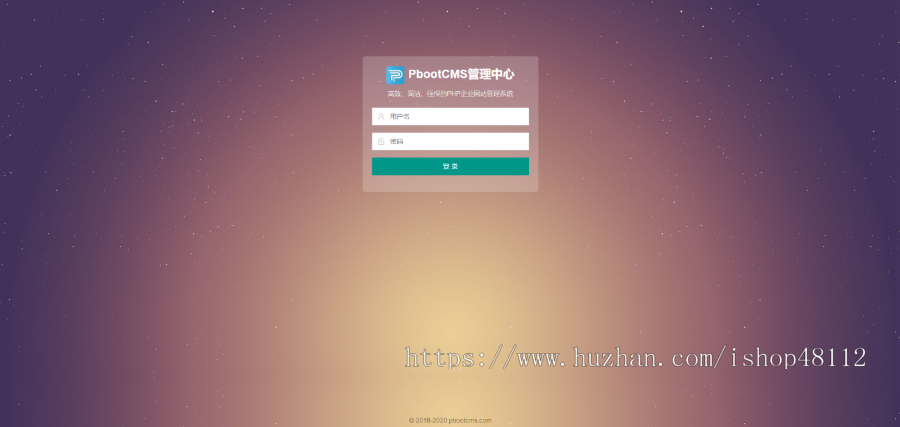 (自适应手机版)响应式车行汽车租赁网站pbootcms模板 二手车销售出租公司网站模板