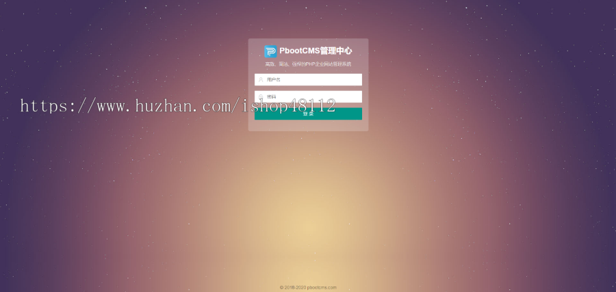 (自适应手机版)响应式极简个人博客自媒体类pbootcms模板 文章博客类网站源码